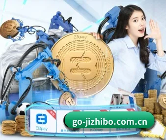 极直播 APP 界面